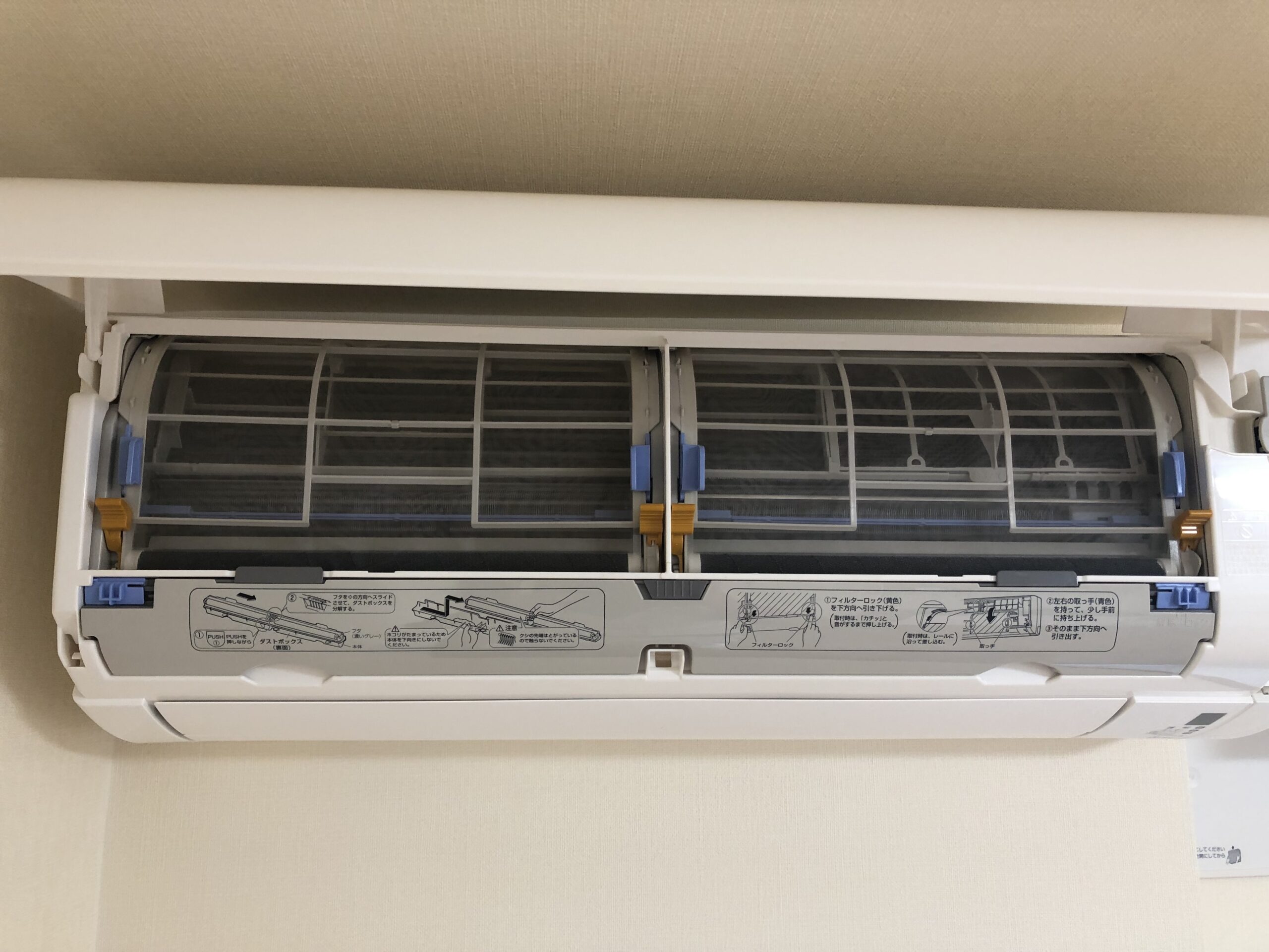 洗浄後お掃除フィルター