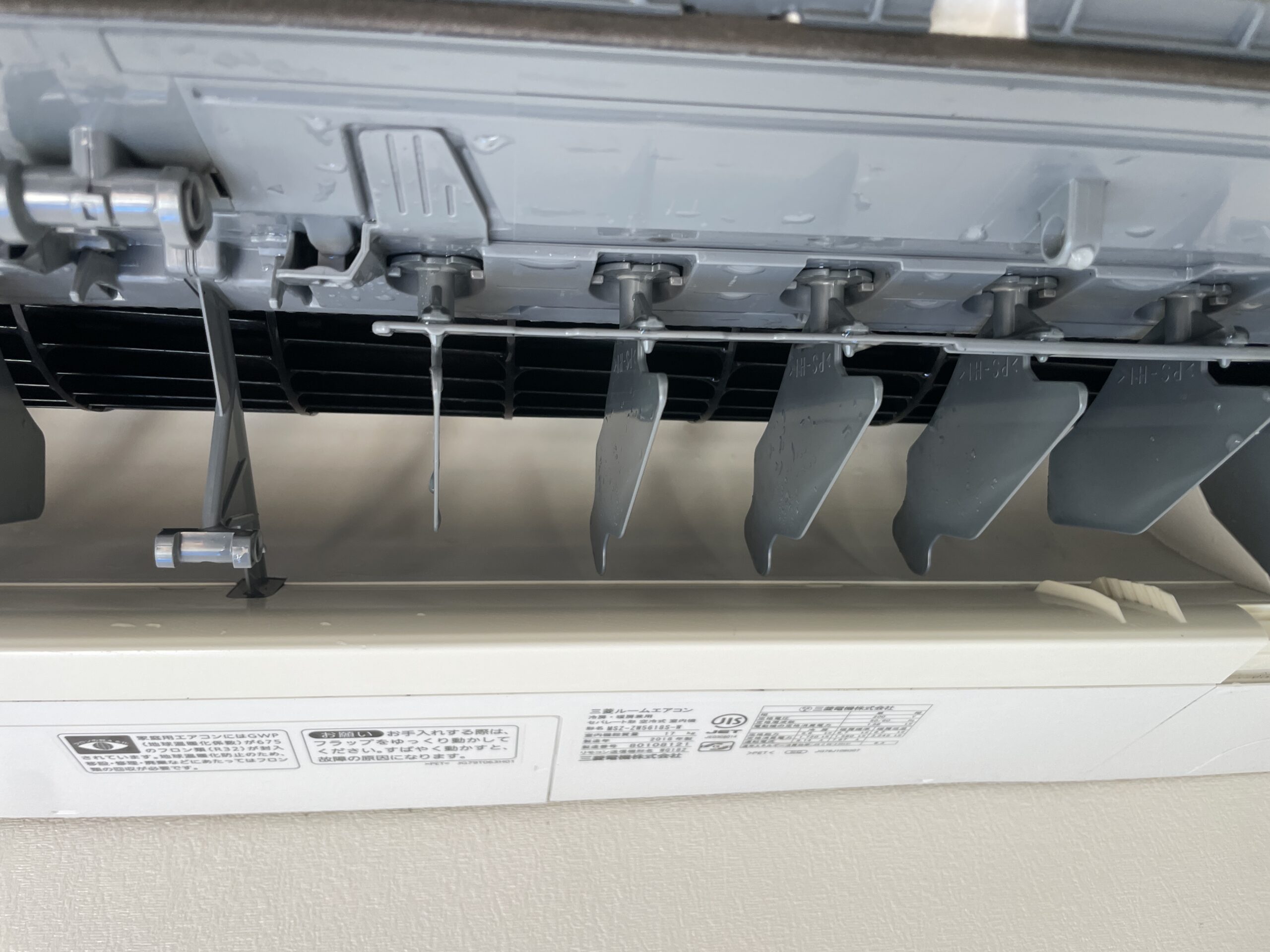 吹き出し口（After）