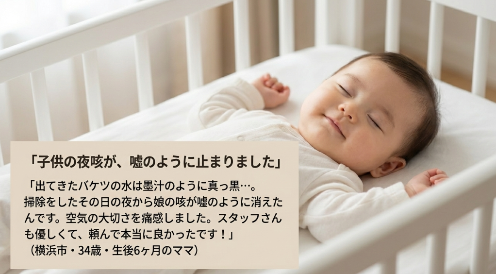 赤ちゃんの咳が止まったというママからの口コミ・体験談